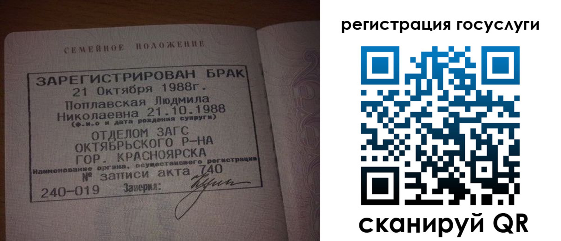 купить прописку в Рыбинске